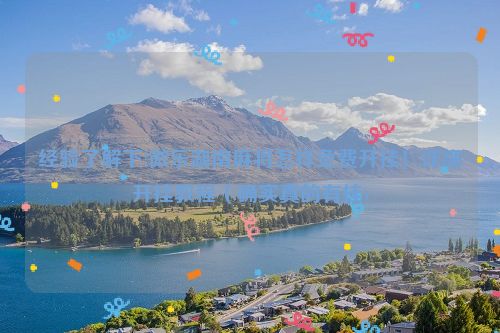 经验了解下!微乐湖南麻将怎样免费开挂！详细开挂教程（确实真的有挂)